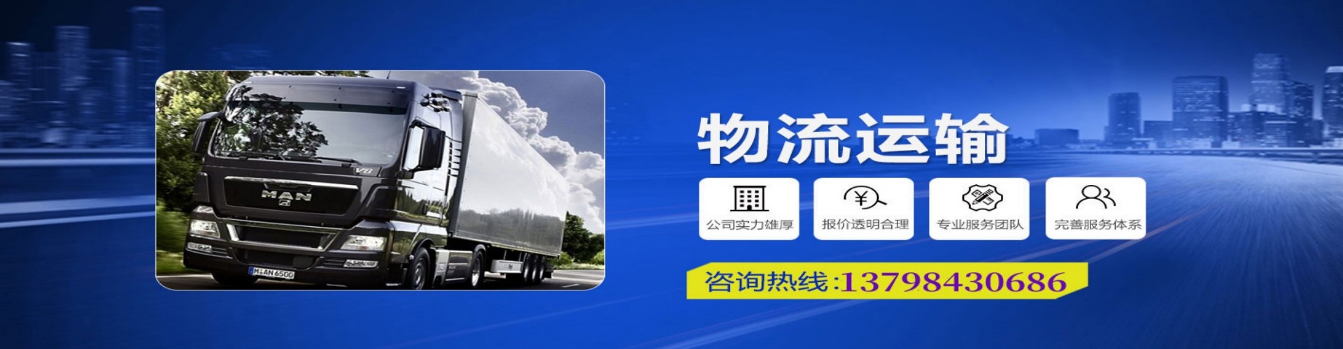 昭平县到香港物流公司,昭平县到台湾快递公司，昭平县澳门货运公司